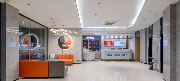 OK电竞酒店(武宣大洋城店)图片