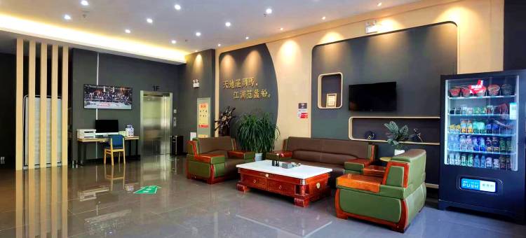 尚客优酒店(兴安盟科右前旗兴安职业技术大学店)图片