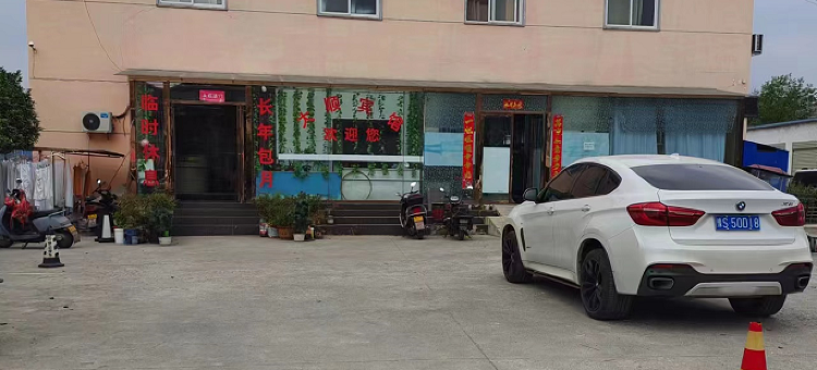 信阳大顺宾馆(平桥一小店)图片