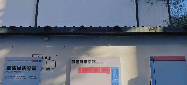 良住民宿(乌鲁木齐中营工地铁站店)图片