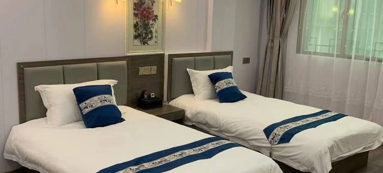 文成幸寓民宿图片