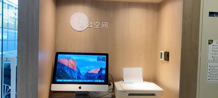 汉庭优佳酒店(上海新天地陆家浜路地铁站店)图片