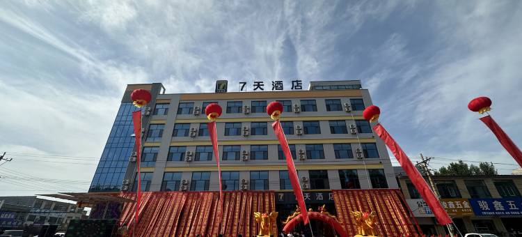 7天酒店(清河王官庄工业区店)图片