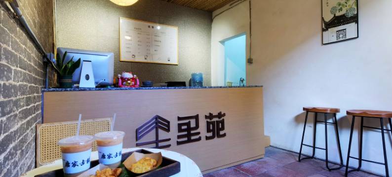 里苑·唐家小院精品人文民宿(珠海中山大学店)图片