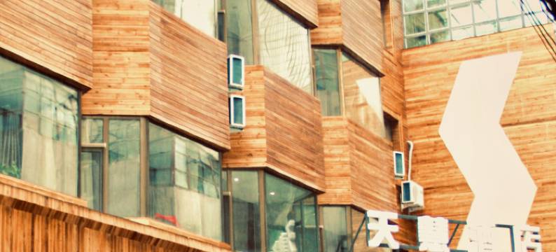 永登天慧酒店图片