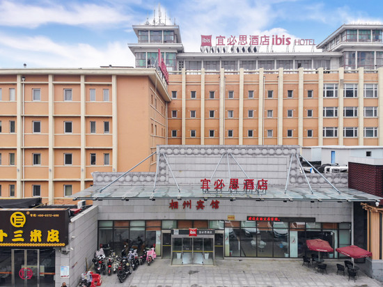 安阳相州宾馆(火车站北大街店)
