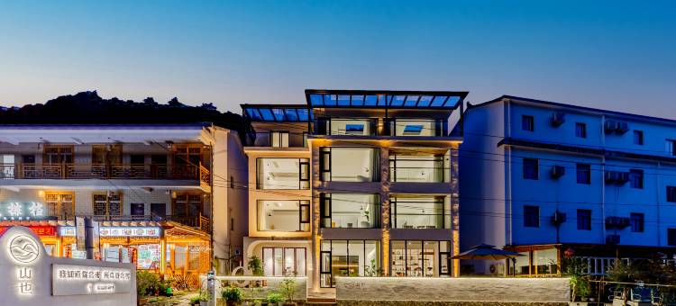 山也民宿(泾县水墨汀溪风景区店)图片