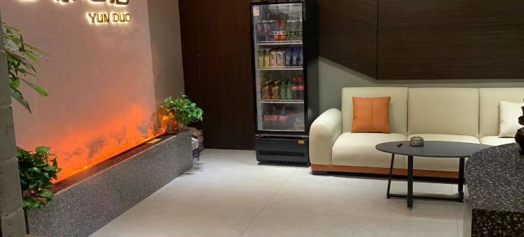 云朵酒店(沈阳桃仙机场店)图片