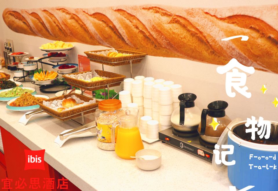 Ibis Hotel (Chengdu Pengzhou Wangyuli Branch) Hotel Overview