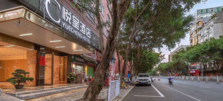 悦呈酒店(玉林南兴广场火车站店)图片