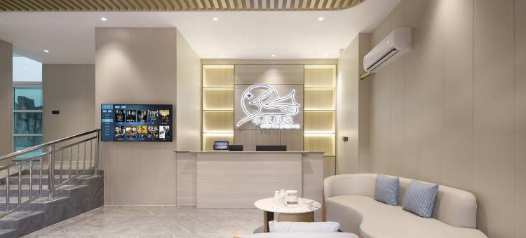 小鹿辰客酒店(三亚青春颂广场店)图片
