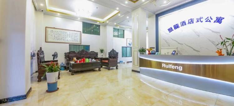 聚龙酒店式公寓(惠州大亚湾龙光城店)图片