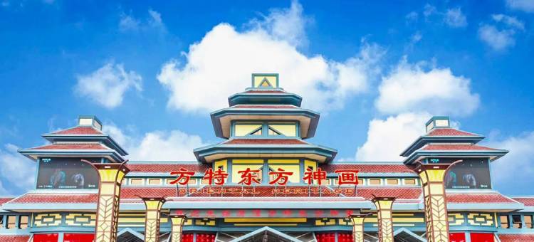 缤果逸居酒店(鹰潭凯翔新天地火车站店)图片