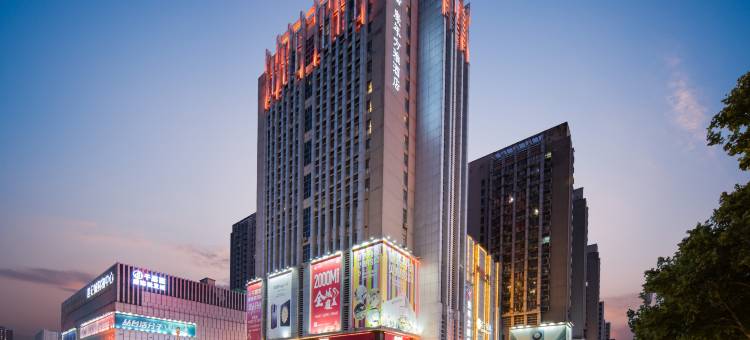 邢台康年方雅酒店图片