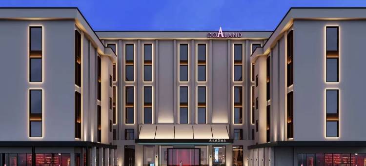 朵兰达S酒店(长沙IFS国金中心五一广场店)图片