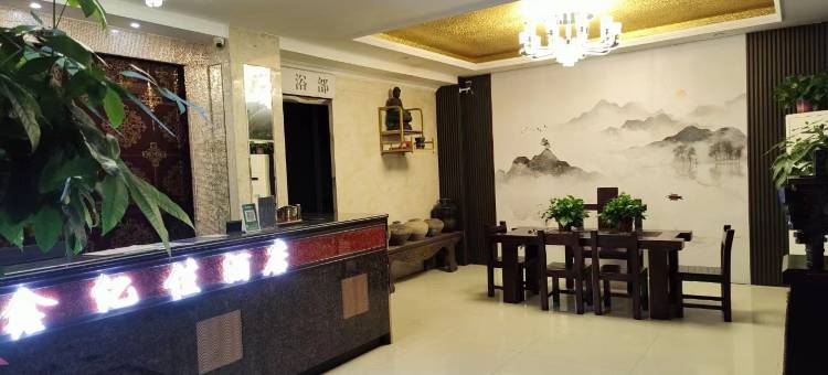 旬阳鑫亿佳酒店图片
