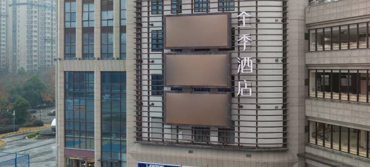 全季酒店(合肥新蚌埠路禹洲中央城店)图片