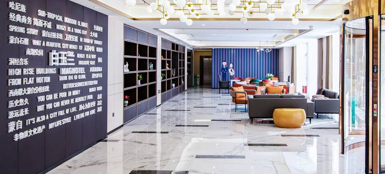 白玉兰酒店(蒙自银河路店)图片