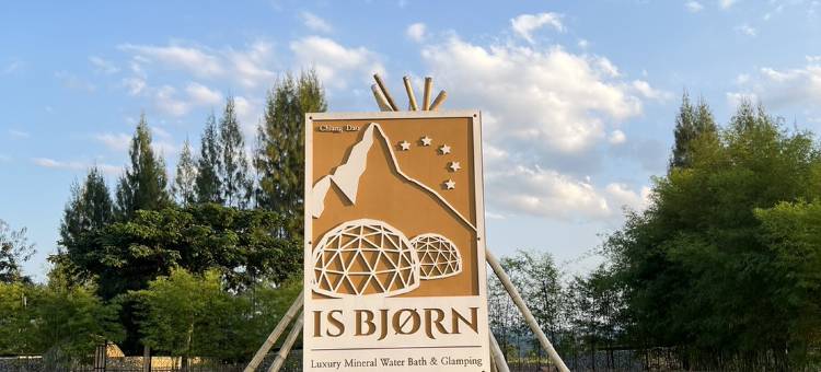 ISBJORN清道(Isbjorn Chiangdao)图片