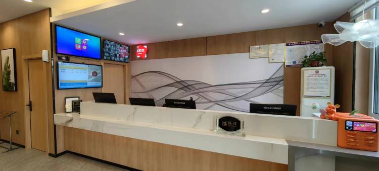 尚客优酒店(太原晋源区晋祠景区店)图片