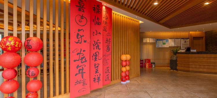 武夷山·Hidden Retreat大隐精舍花园别墅酒店(印象大红袍店)图片