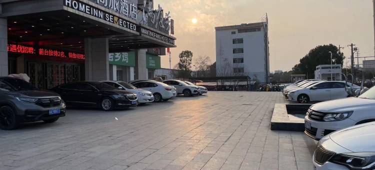 如家商旅酒店(合肥经开区合肥大学店)图片