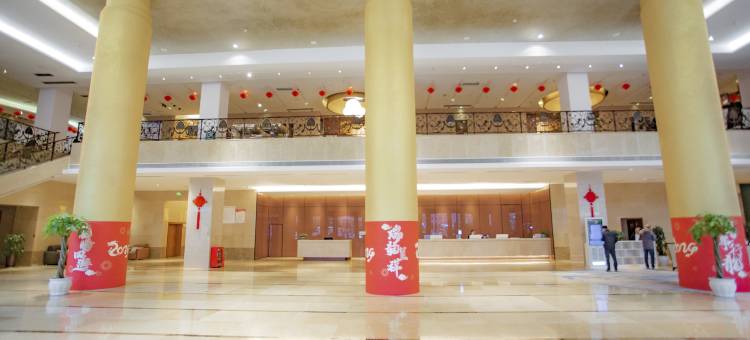 酉阳武陵山国际大酒店图片