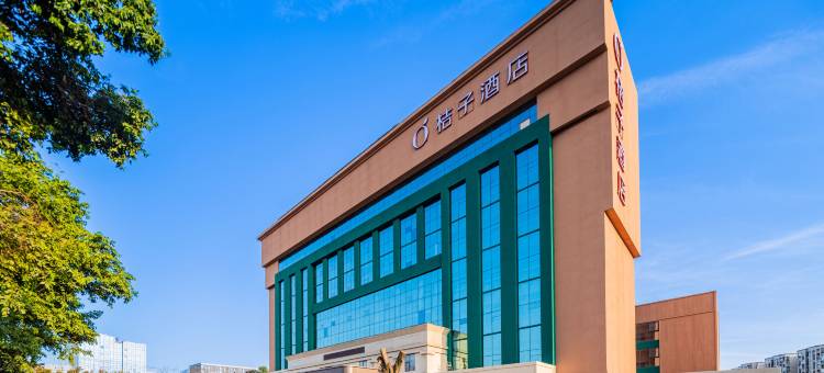 桔子酒店(成都双流机场航站楼店)图片