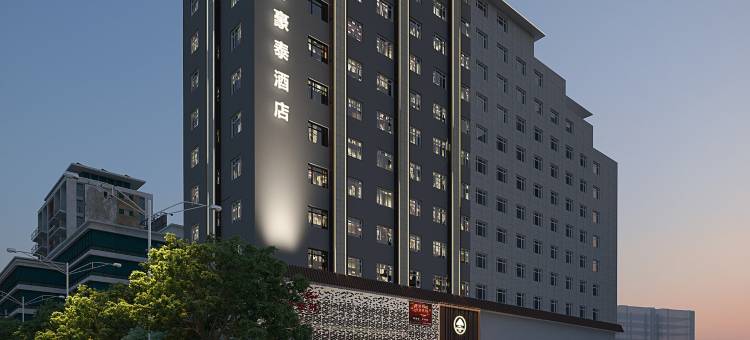 格林豪泰酒店(兰州火车站五泉广场店)图片