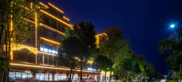 鹿寨宜致智能酒店(柳州鹿寨店)图片