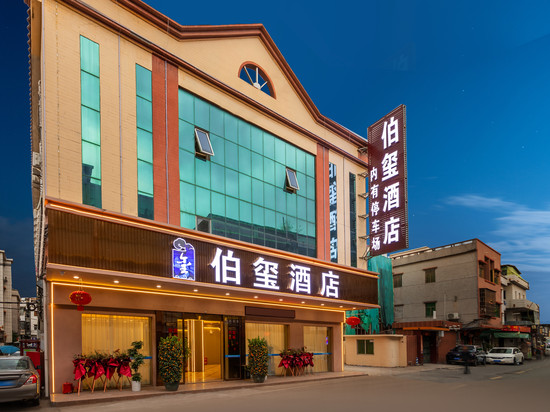 东莞伯玺酒店(常平百花时代广场店)