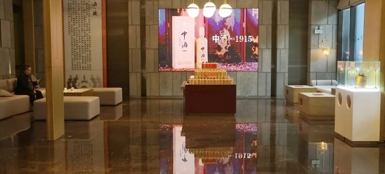 襄阳中酒大酒店(火车站店)图片