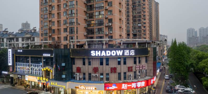 影电竞酒店(新余中山路店)图片