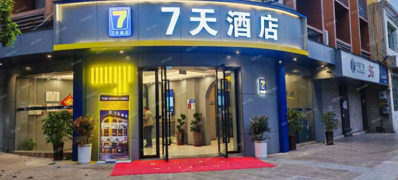 7天酒店(铜梁蒲吕滨江新城店)图片