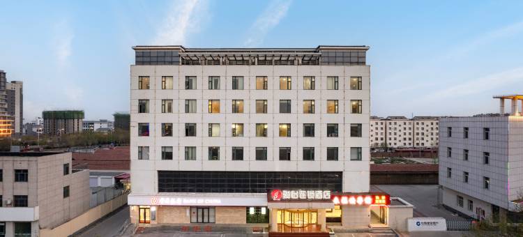 骏怡连锁酒店(黄骅港沧海路店)图片