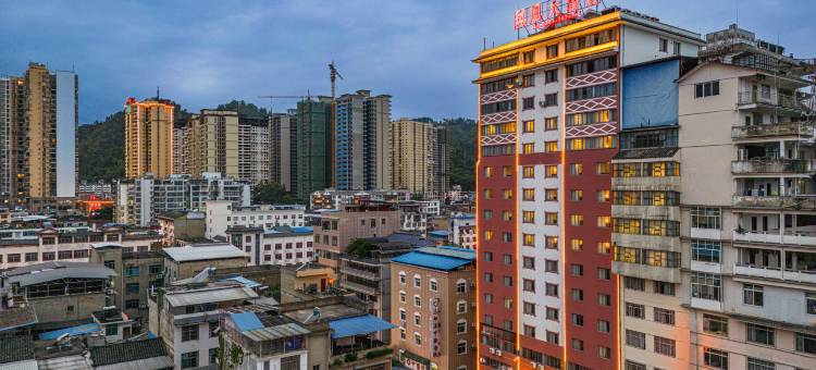 三都凤凰大酒店图片