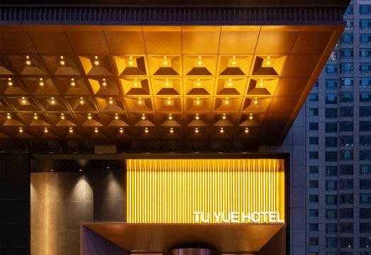 潍坊图越S缦庭酒店（益家园店）外景图