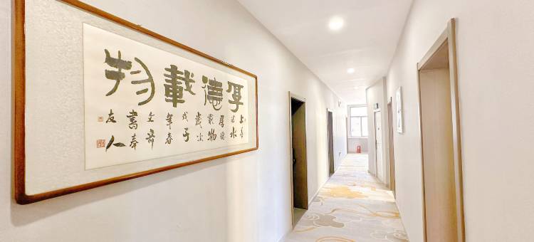 包头易成宾馆图片
