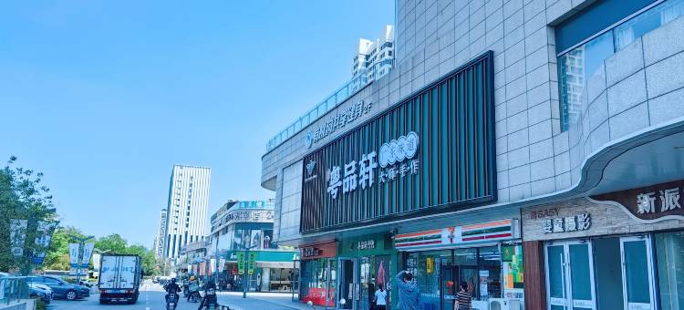 烟台·小贰家｜TheBeautyofTheEast复式Loft民宿(迎春大街店)图片
