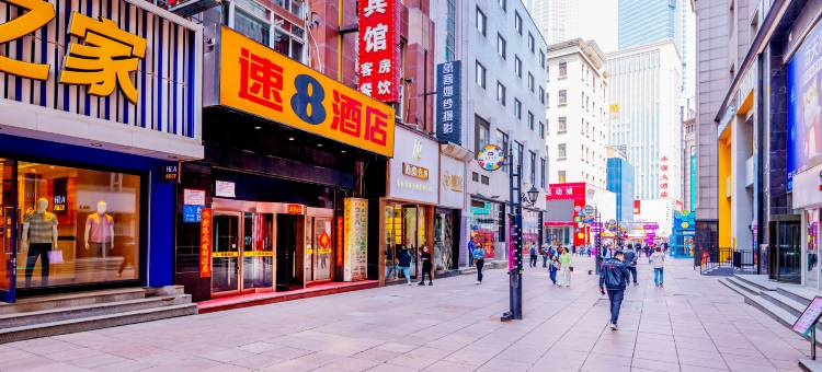 速8酒店(大连火车站青泥洼桥地铁站店)图片