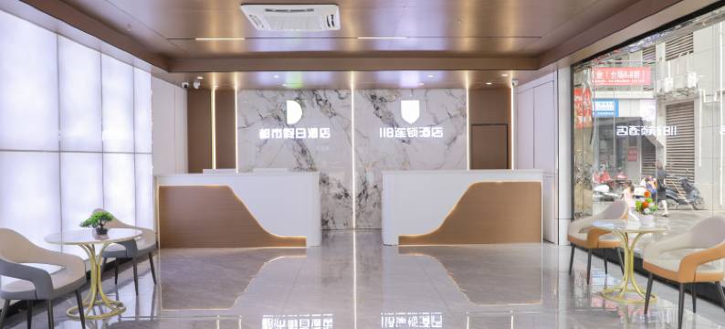 都市假日酒店(重庆石柱县高铁站店)图片