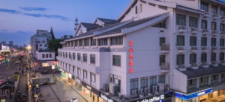 宜必思酒店(苏州观前街乐桥地铁站店)图片