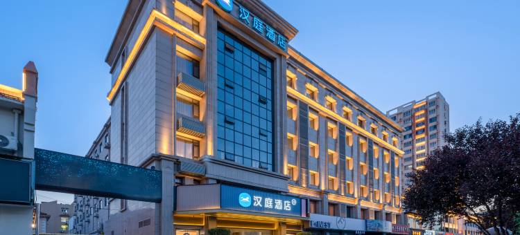 汉庭酒店(运城学苑路禹香苑店)图片