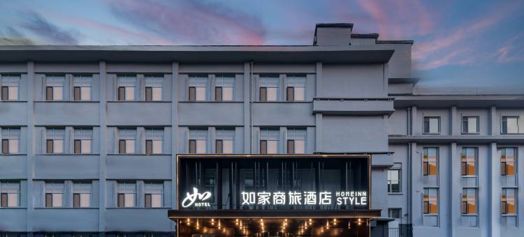 如家商旅酒店(济南大观园省立医院店)图片