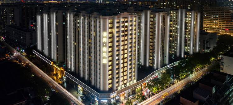 漫月春风里(珠江路美食街高铁站店)图片