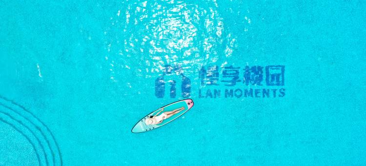 逸山海·慢享榄园茶疗私汤度假民宿图片