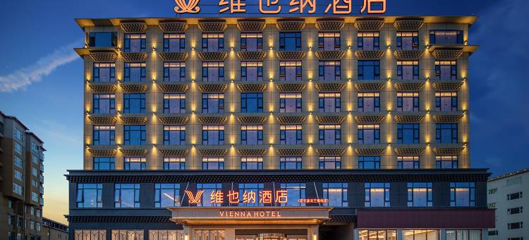 维也纳酒店(若尔盖兰磨线店)图片