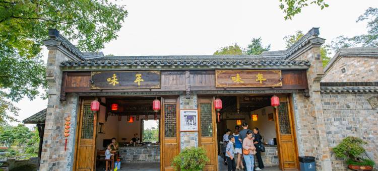 铜陵永泉小镇酒店(永泉度假区店)图片