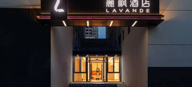 麗枫酒店(沈阳盛京医院工业展览馆店)图片