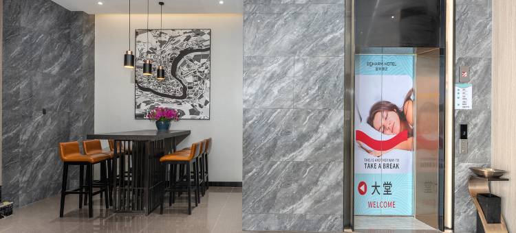 宜尚酒店(成都都江堰景区南桥店)图片